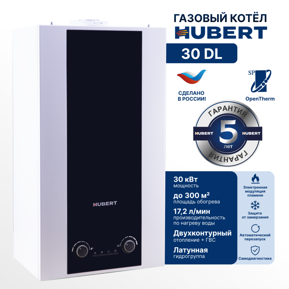 Настенный газовый котел HUBERT AGB 30 DL